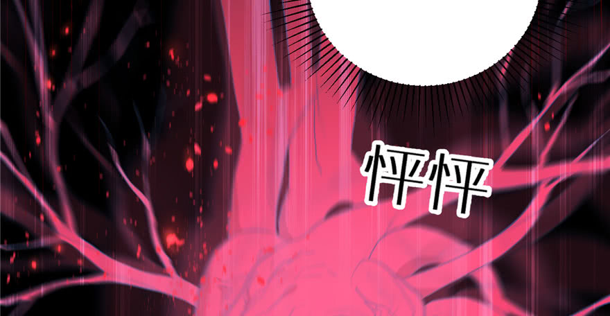 Global Gao Wu (Global Martial Arts) Chapter 02 Gambar 40